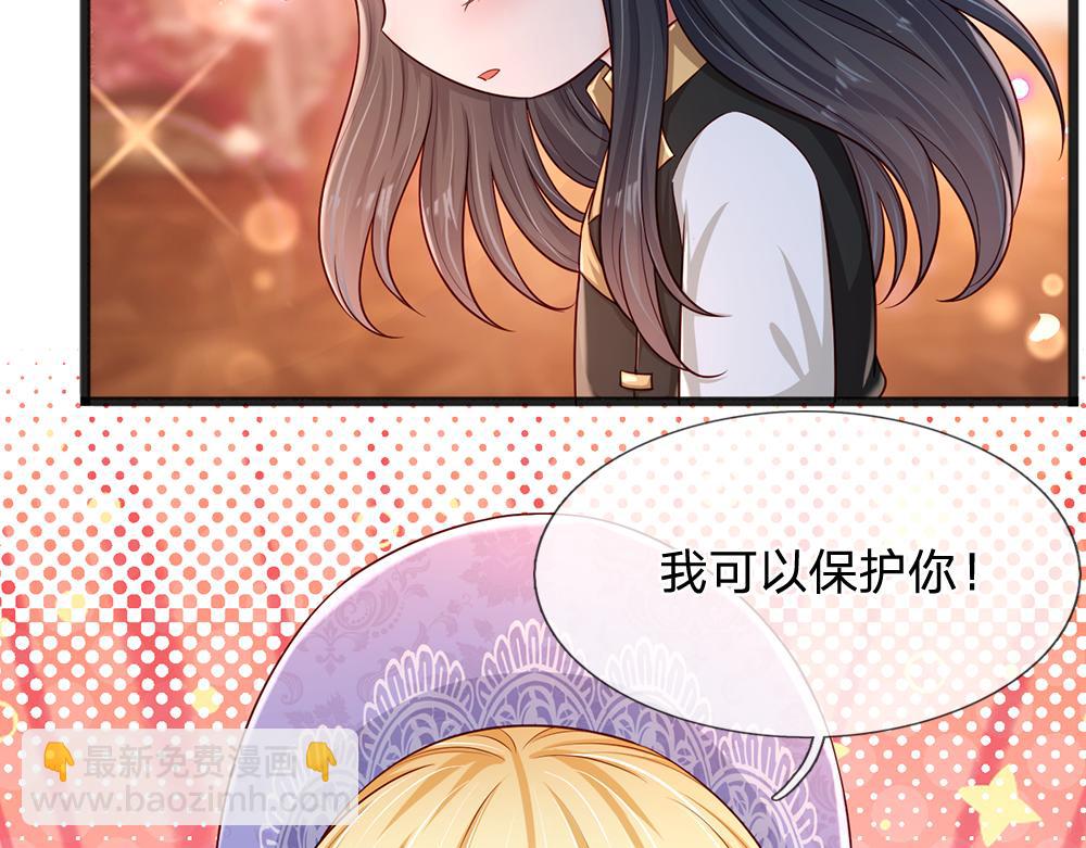 第206话 我们一起32