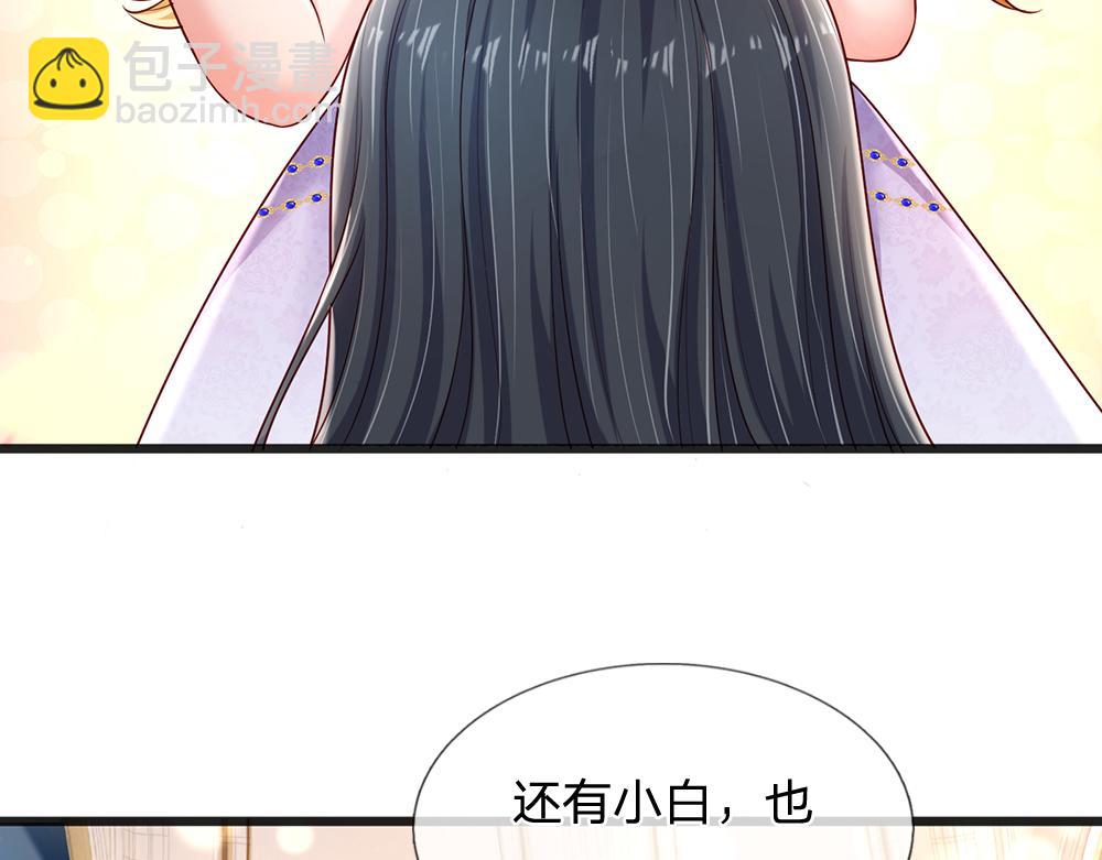 第206话 我们一起34
