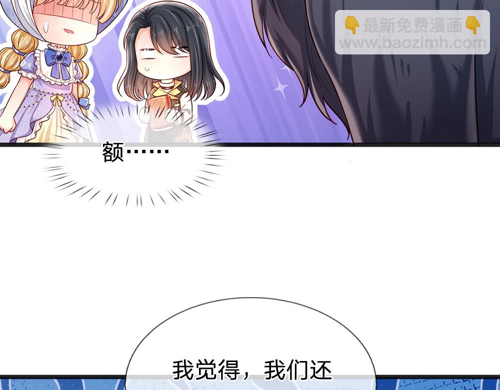 第206话 我们一起38