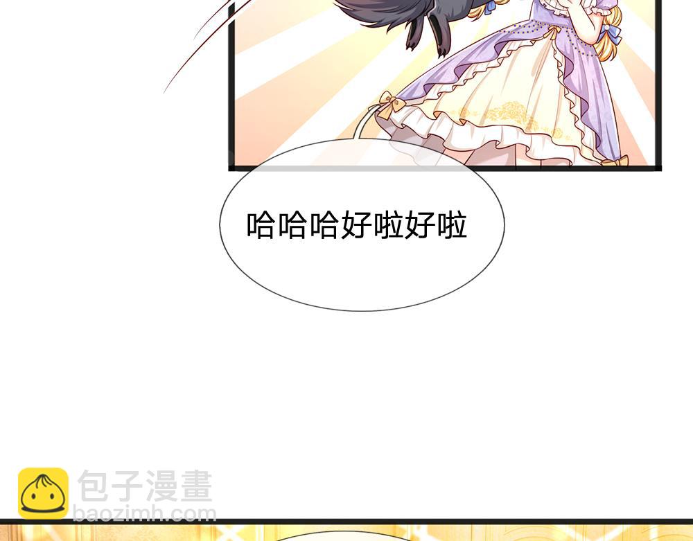 第206话 我们一起43