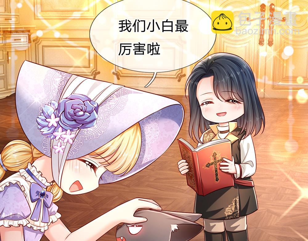 第206话 我们一起44