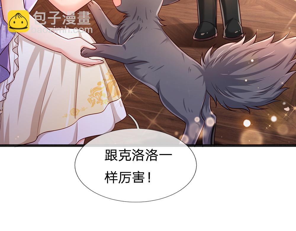 第206话 我们一起45
