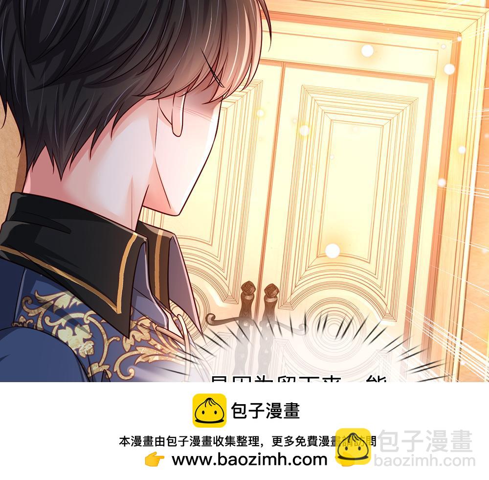 第206话 我们一起49