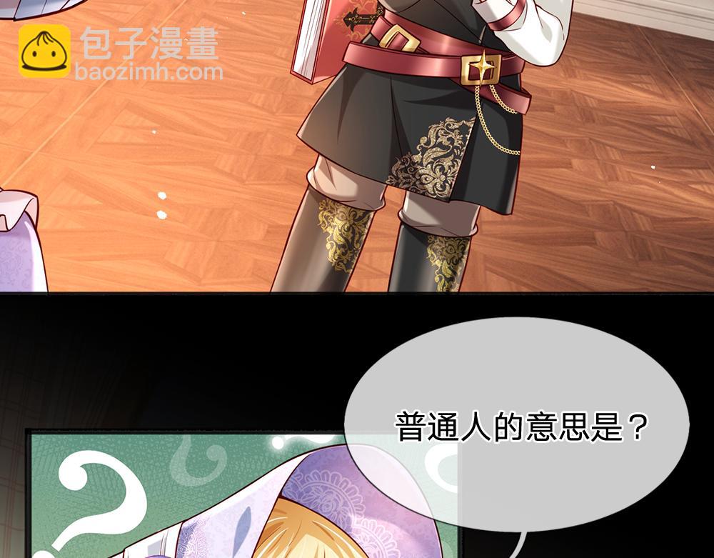 第206话 我们一起5