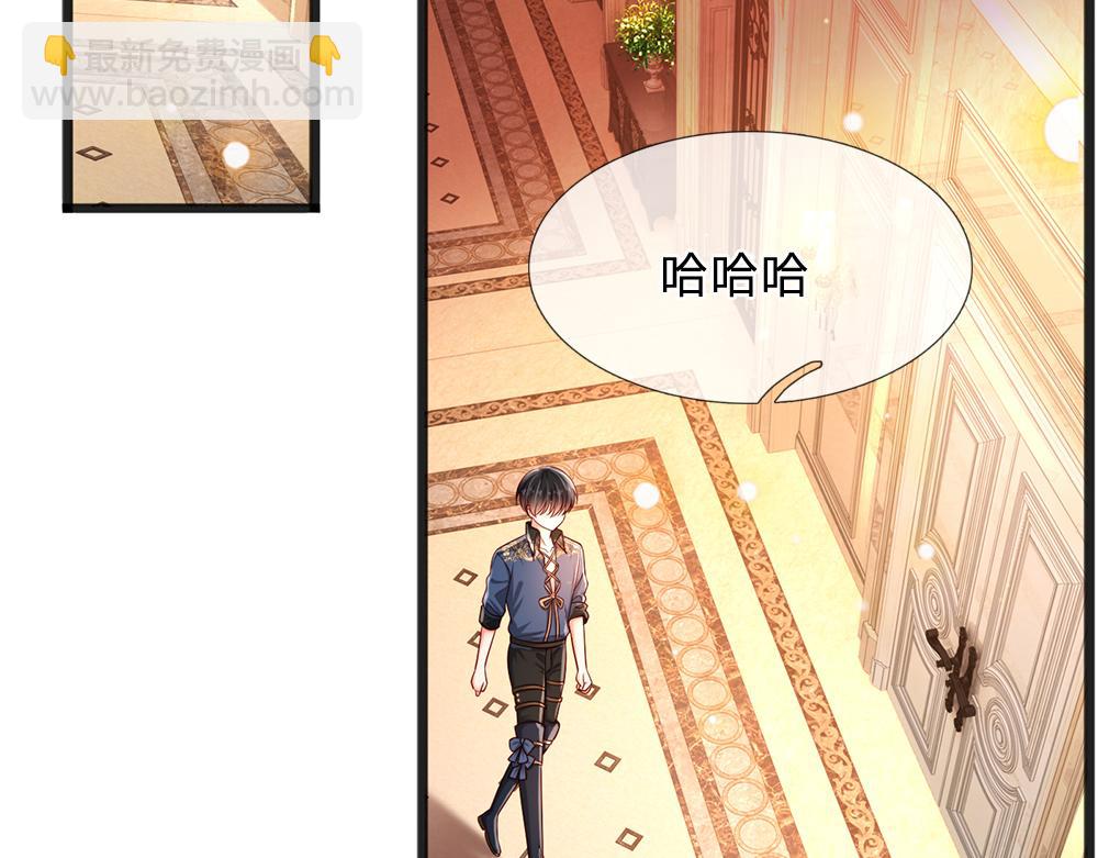 第206话 我们一起51