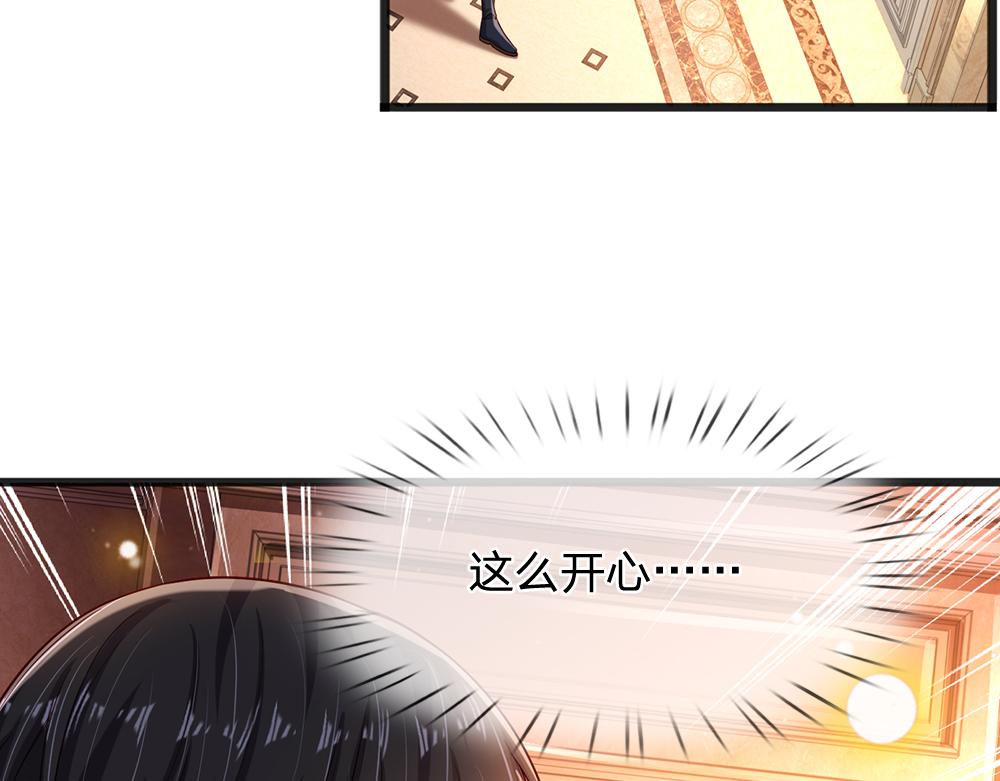 第206话 我们一起52