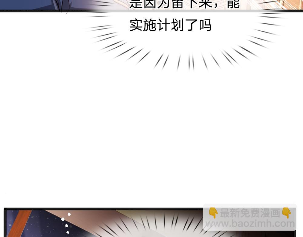 第206话 我们一起54