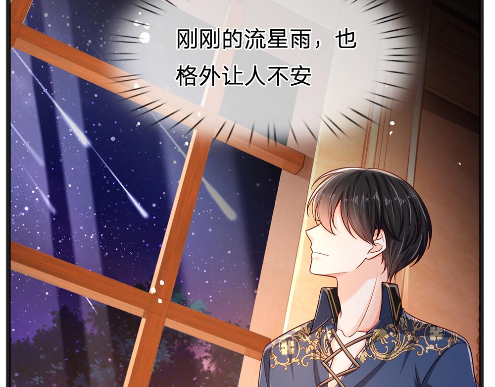 第206话 我们一起55
