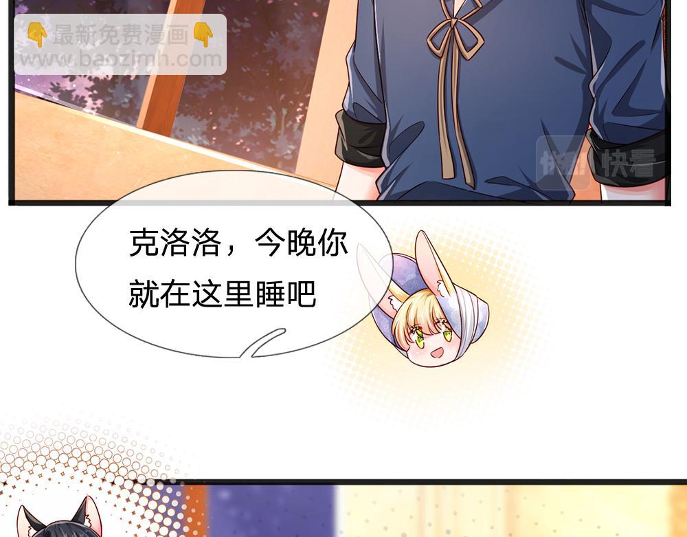 第206话 我们一起56