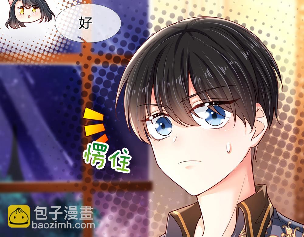 第206话 我们一起57