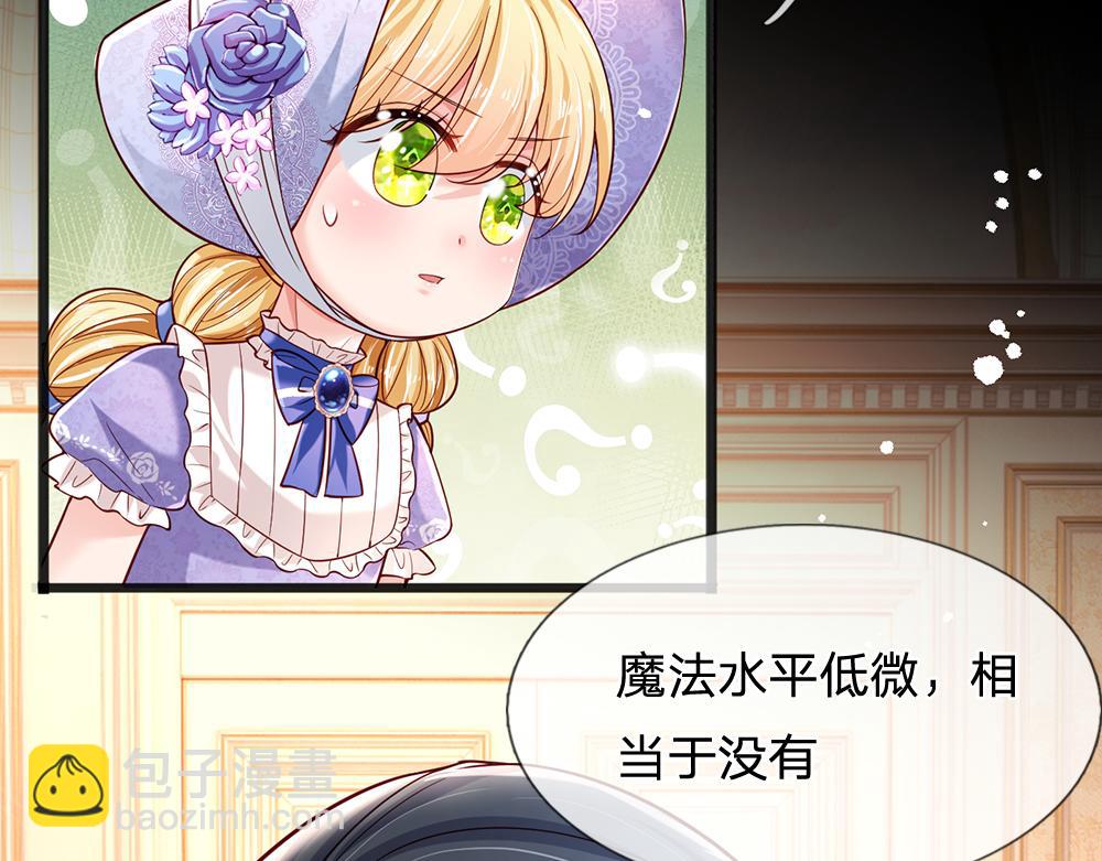 第206话 我们一起6