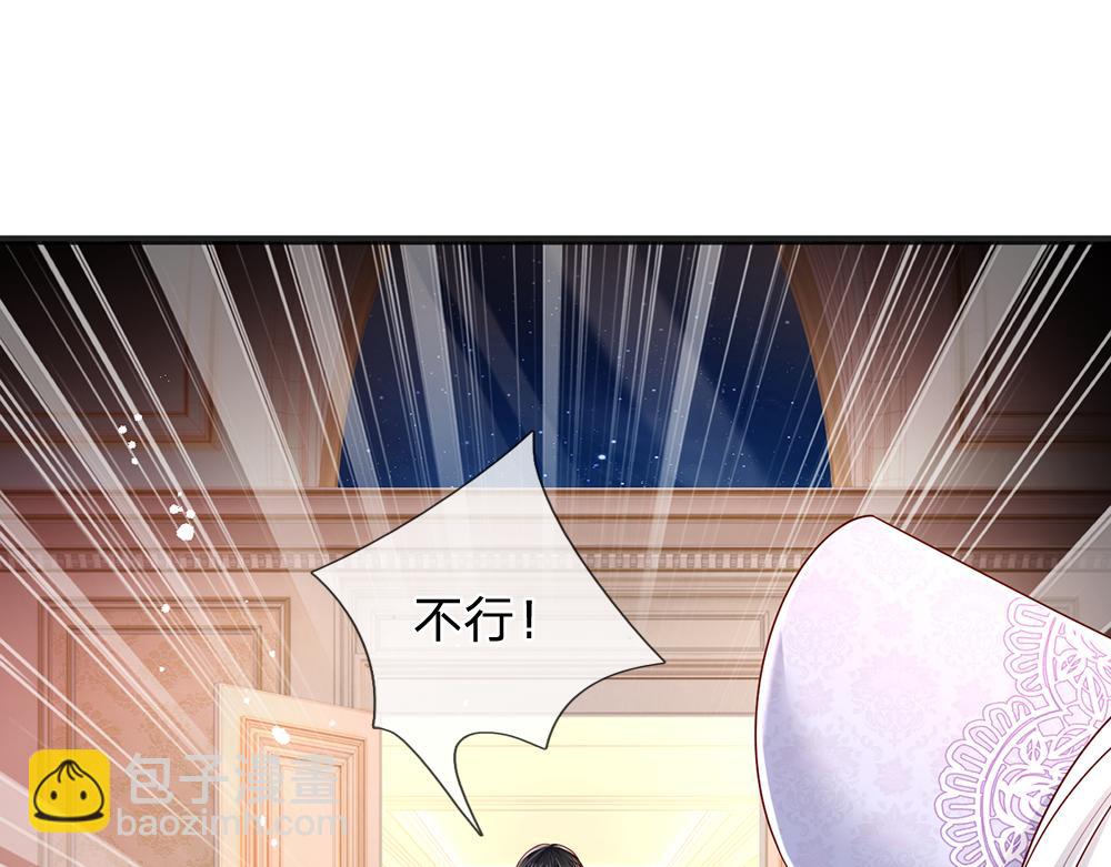 第206话 我们一起62