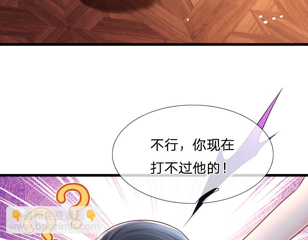 第207话 熟悉的陌生人14