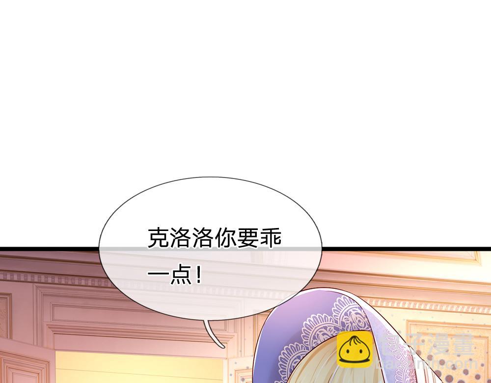 第207话 熟悉的陌生人16