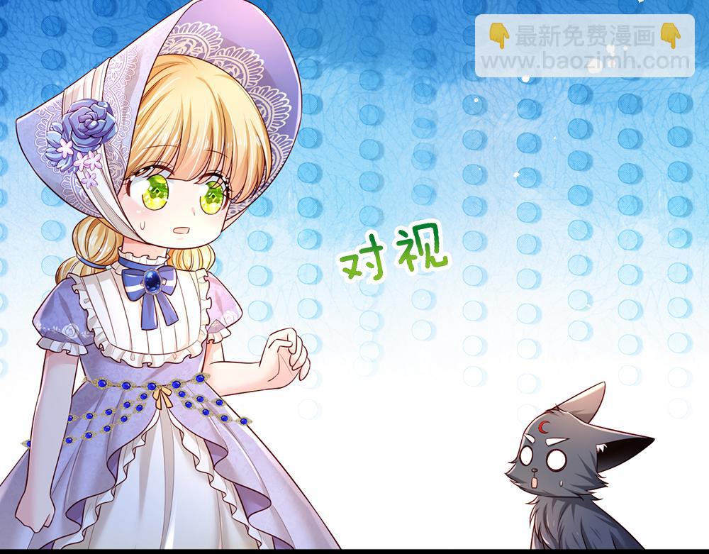 第207话 熟悉的陌生人35