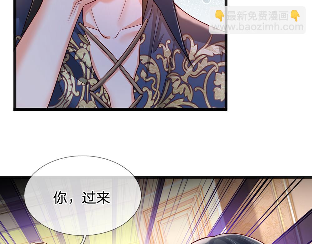 第207话 熟悉的陌生人4