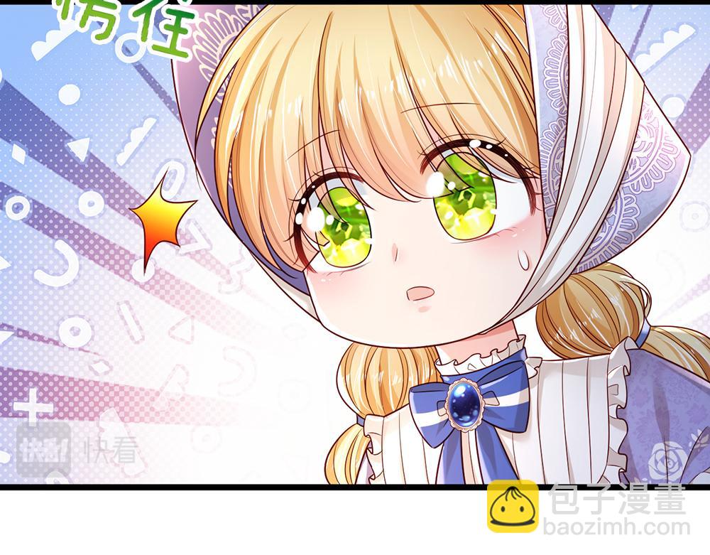 第207话 熟悉的陌生人40