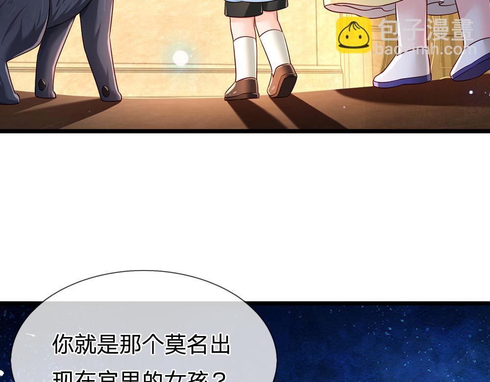 第207话 熟悉的陌生人50