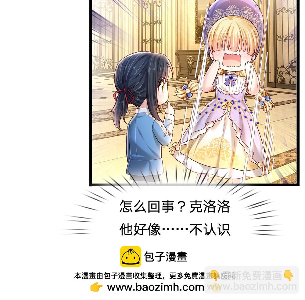 第207话 熟悉的陌生人53