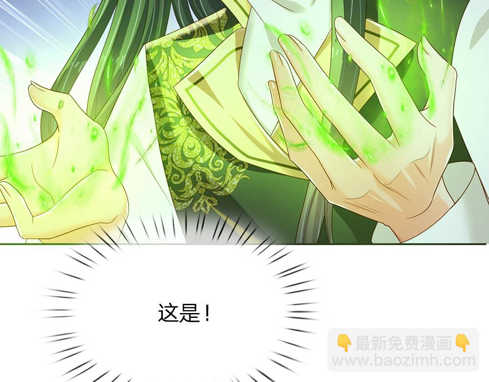 第207话 熟悉的陌生人66