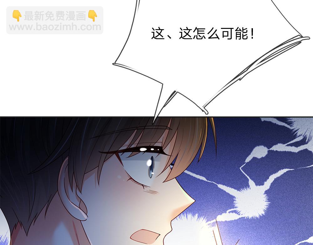 第207话 熟悉的陌生人73