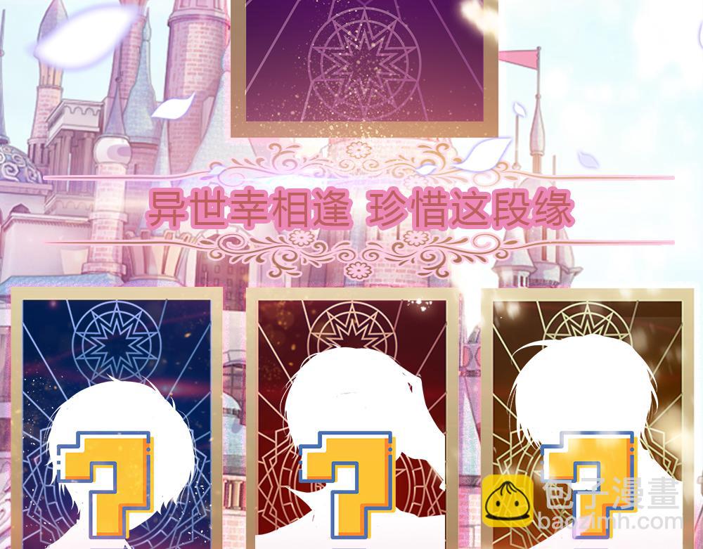 第207话 熟悉的陌生人77