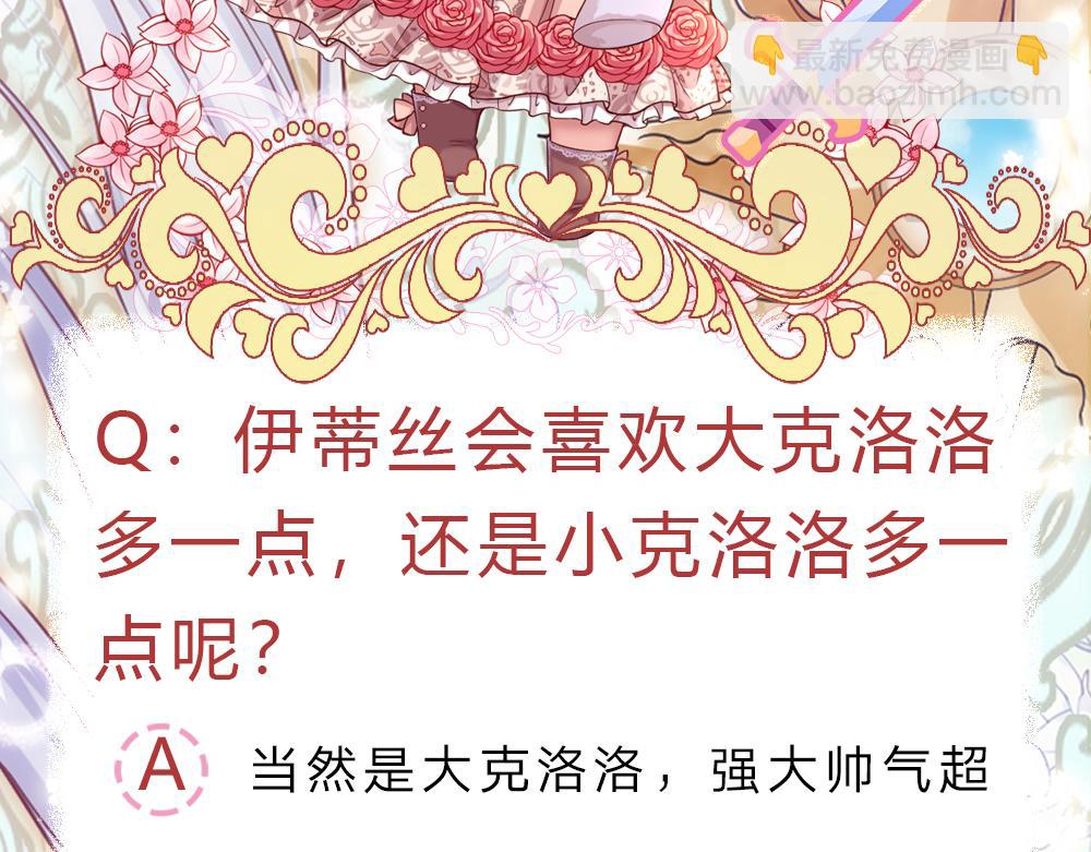 第207话 熟悉的陌生人79