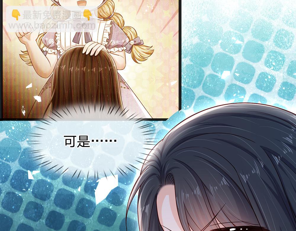 第207话 熟悉的陌生人9