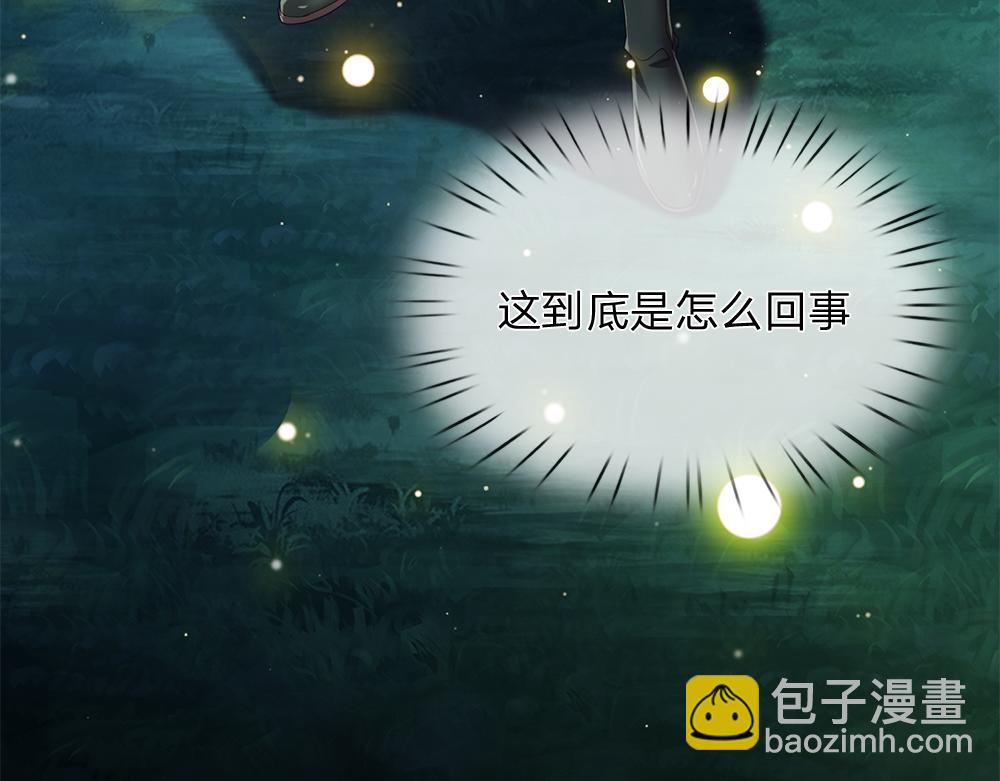 第208话 为你而来13