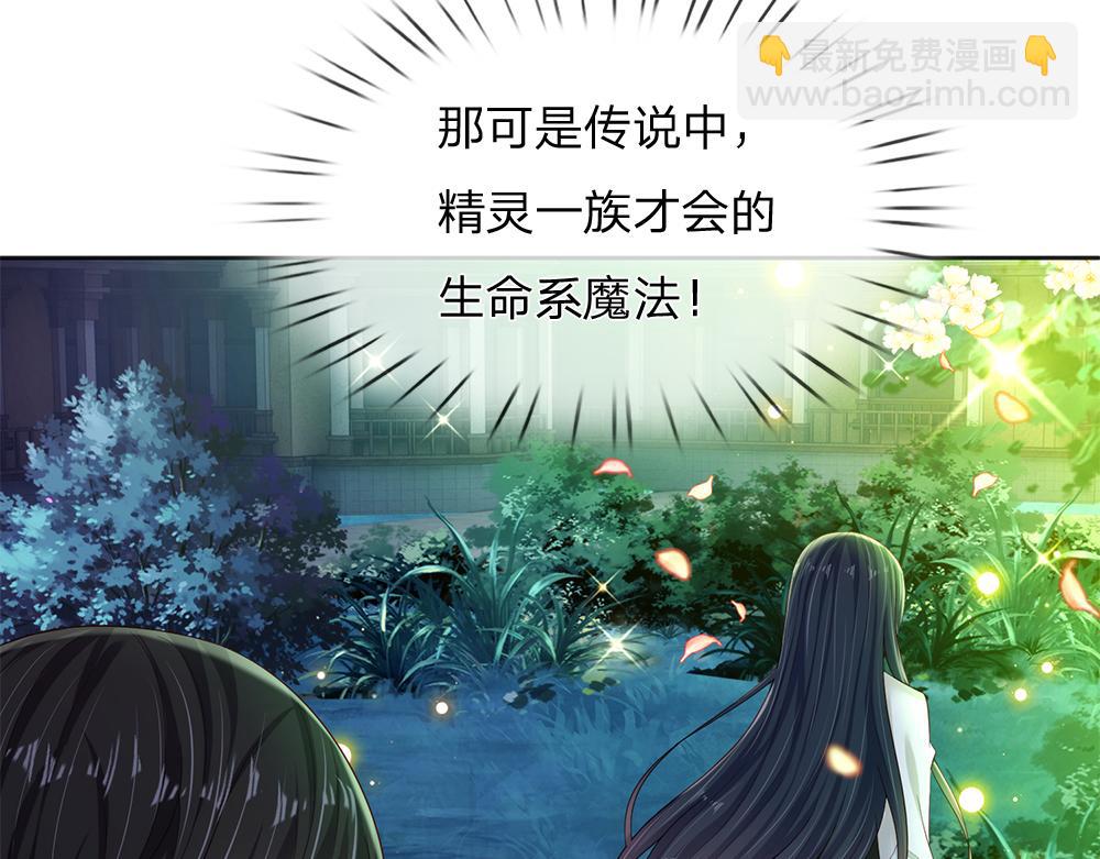 第208话 为你而来16