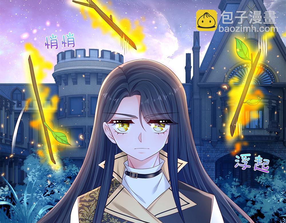 第208话 为你而来23