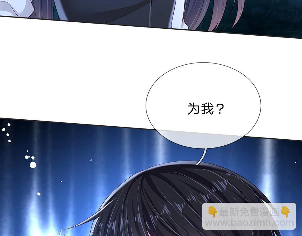 第208话 为你而来27