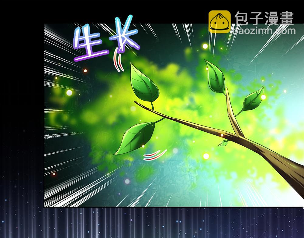 第208话 为你而来3