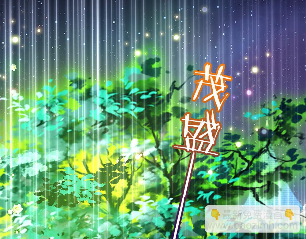 第208话 为你而来4