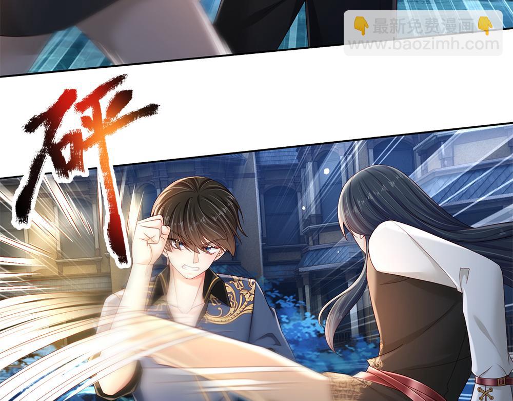 第208话 为你而来45