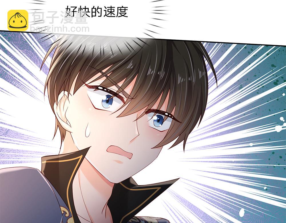 第208话 为你而来47