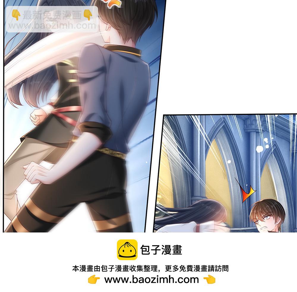 第208话 为你而来49