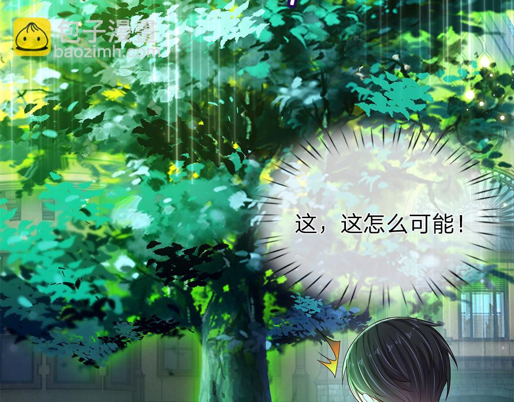 第208话 为你而来5