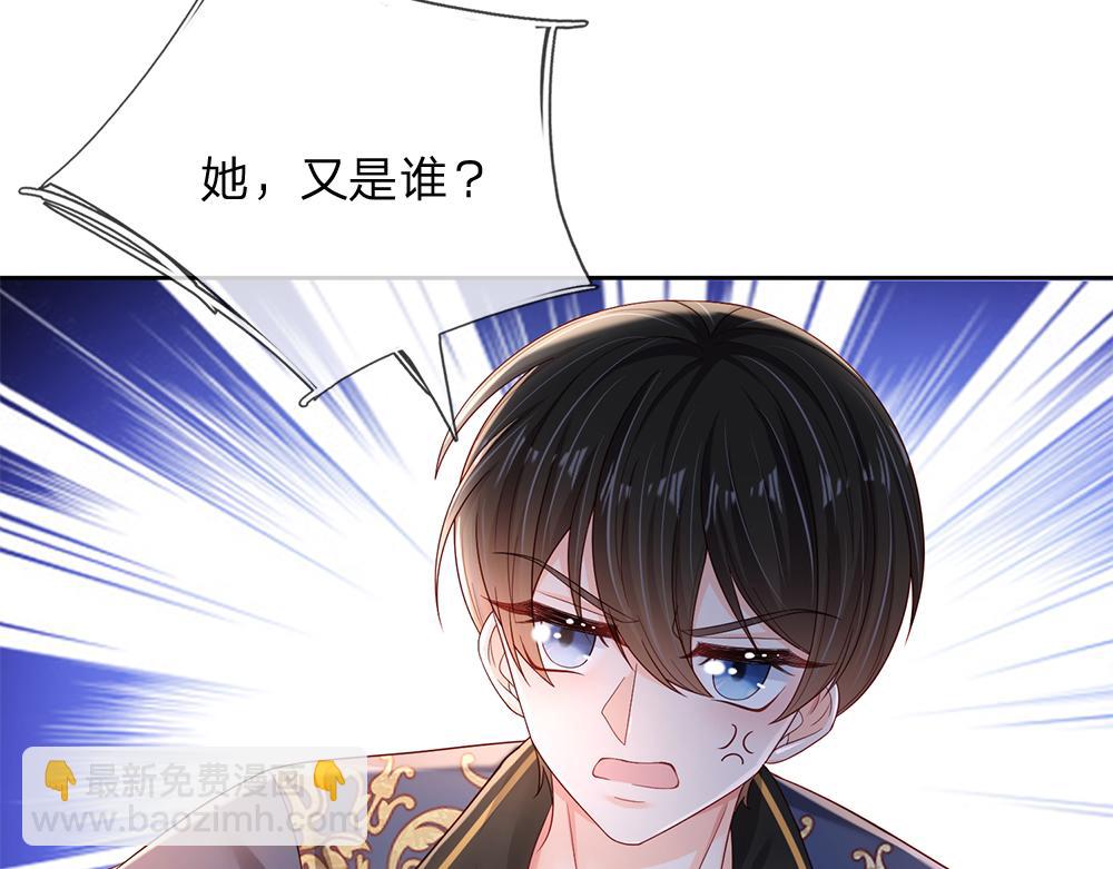 第208话 为你而来55