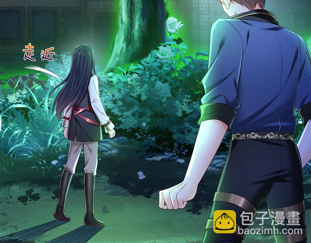 第208话 为你而来6