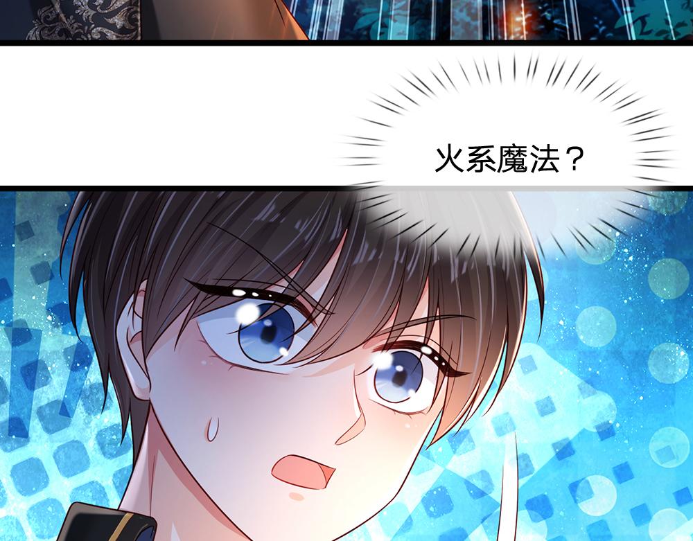 第208话 为你而来70
