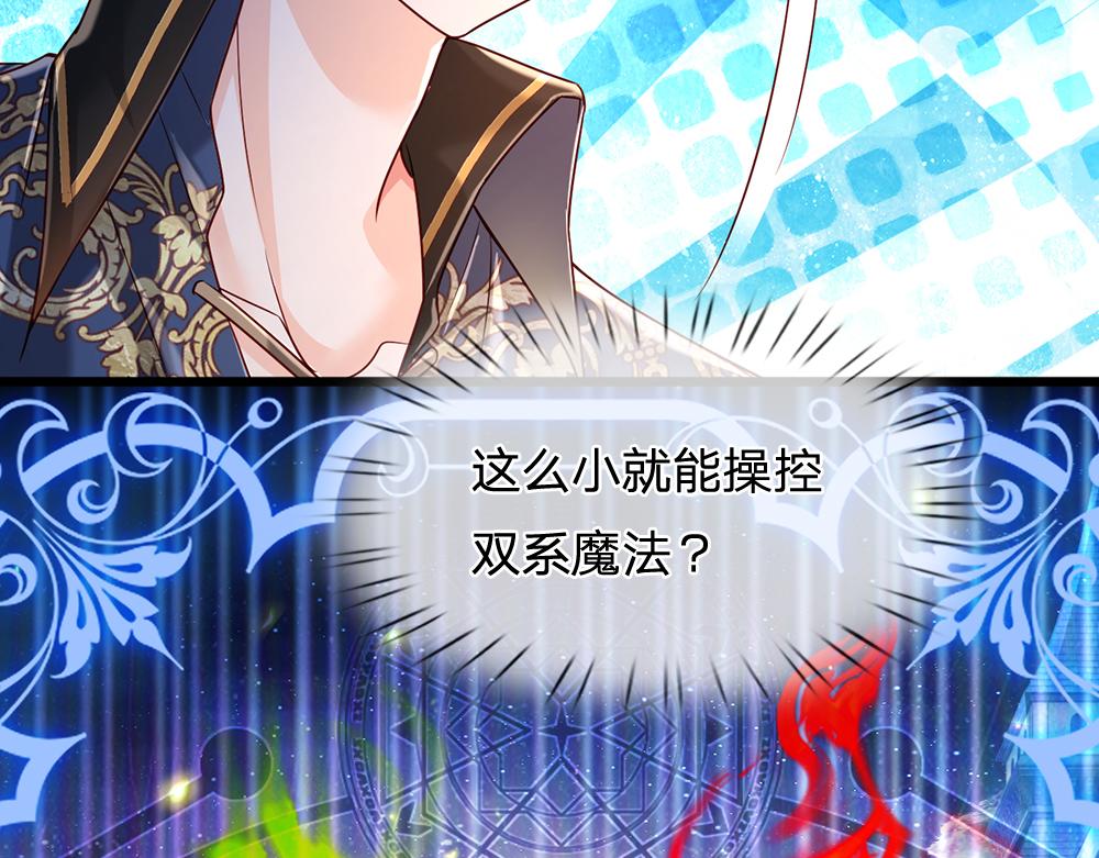 第208话 为你而来71