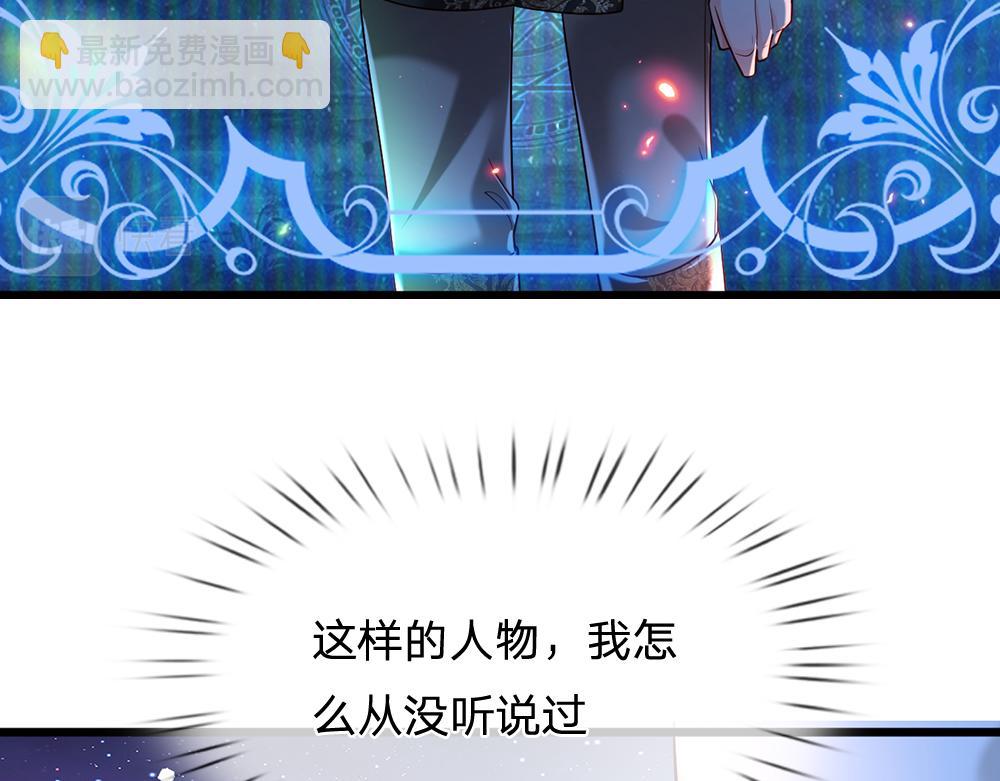 第208话 为你而来74