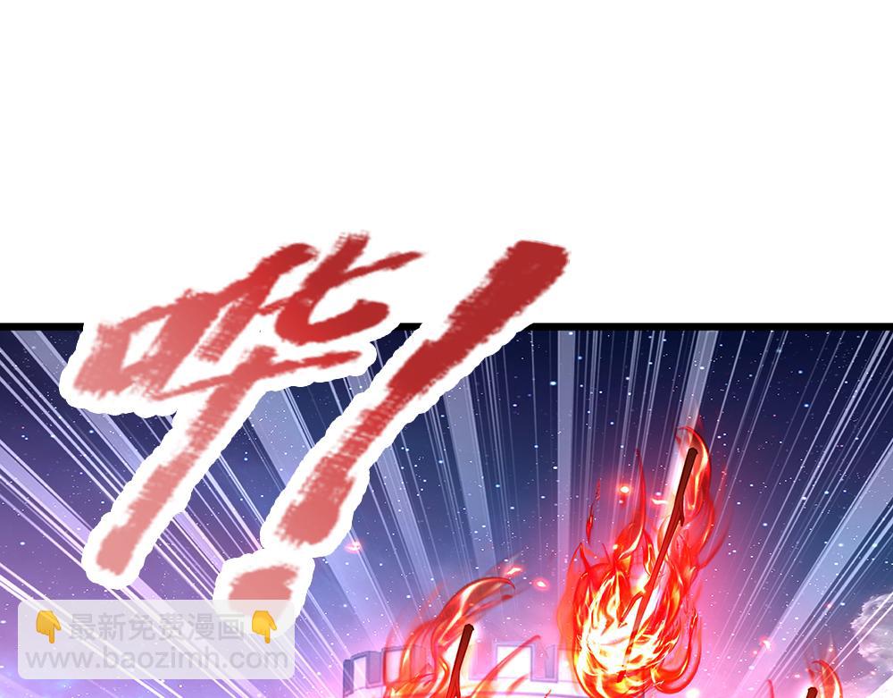 第208话 为你而来78