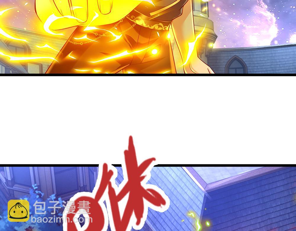 第208话 为你而来82