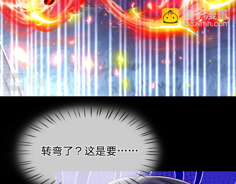 第208话 为你而来85