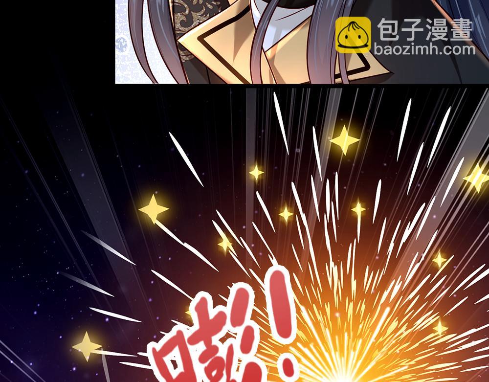 第208话 为你而来87
