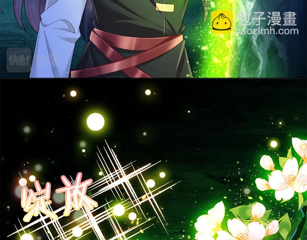 第208话 为你而来9