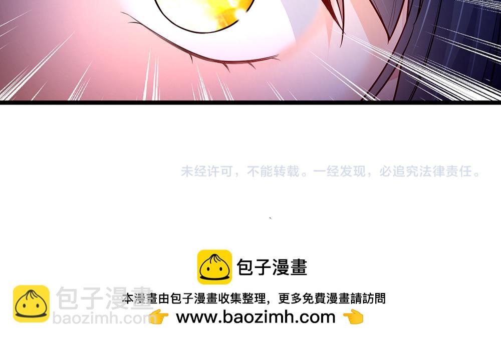 第208话 为你而来91