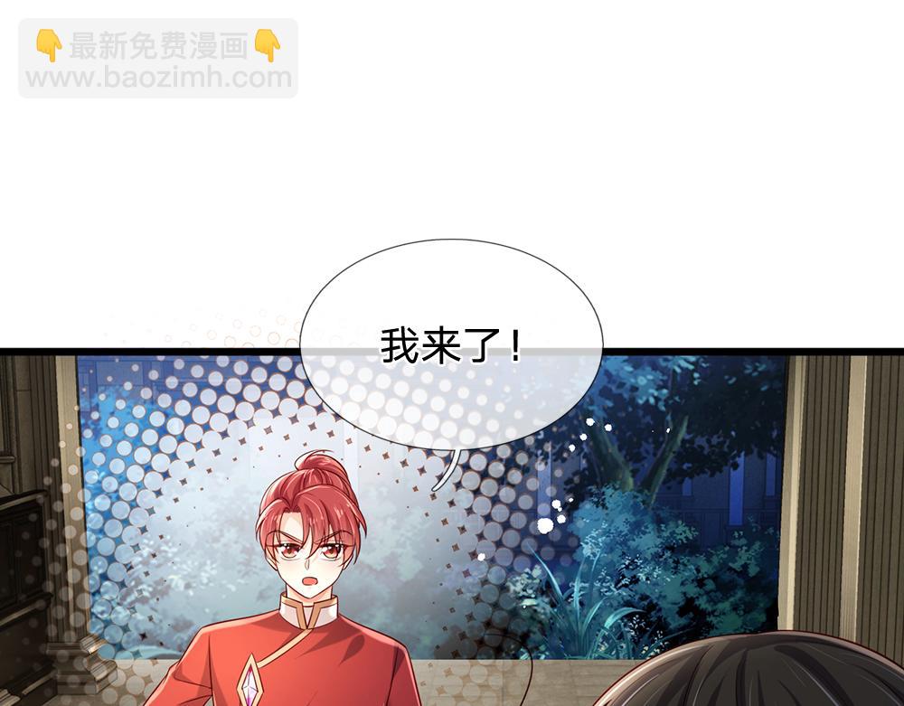 第209话 想抓我，下辈子吧！12